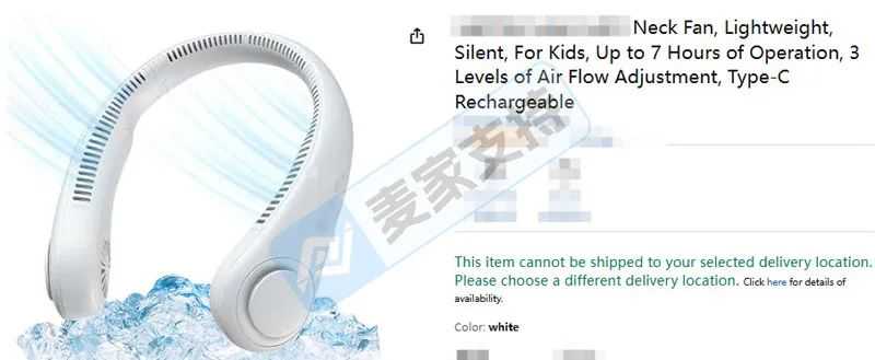 25-cv-10889，夏季热销单品，颈扇TRO风波不断，跨境卖家速查避雷！