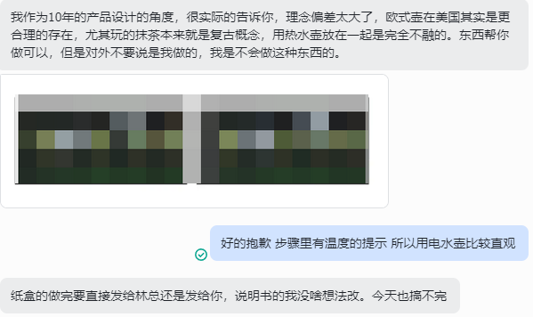 https://assert.wearesellers.com/answer/20250612/68ee2ca817389f784247ef437d182a93.png 作图时运营要指示美工到什么地步?美工的定义到底是人形 PS 还是卖点设计师?
