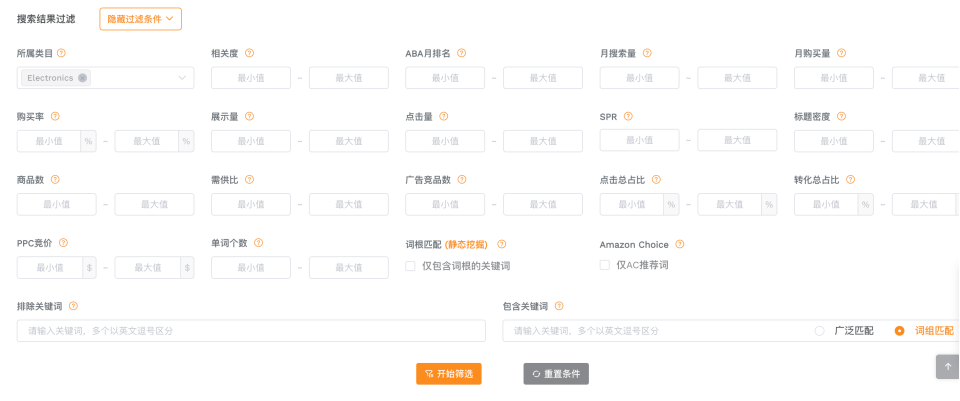 揭秘爆款Listing的底层逻辑:手把手教你搭建精准关键词词库