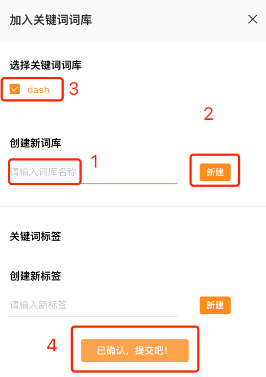 揭秘爆款Listing的底层逻辑:手把手教你搭建精准关键词词库