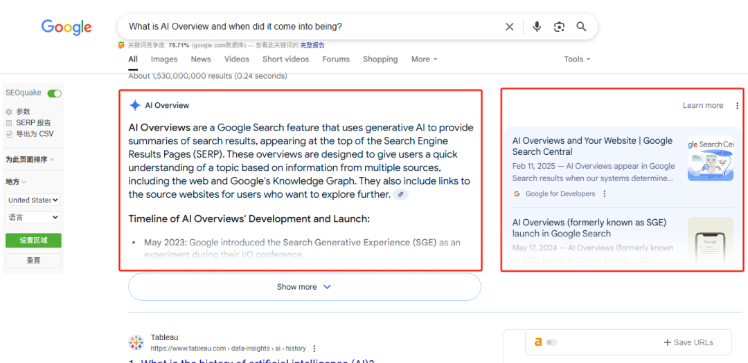 Google AI 直接给出搜索答案,SEO 还有未来吗?