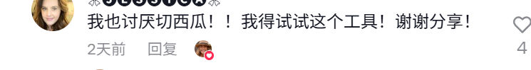 义乌吃瓜神器爆火TikTok,28天已售2.35万单
