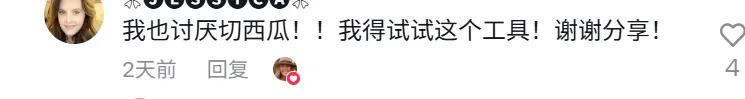 义乌吃瓜神器爆火TikTok，28天已售2.35万单