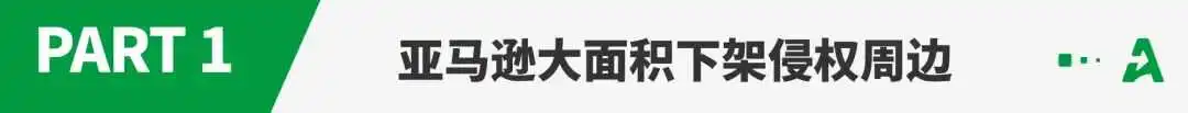 顶流IP引发侵权潮，大批链接遭清理