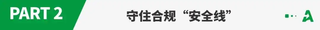 顶流IP引发侵权潮，大批链接遭清理