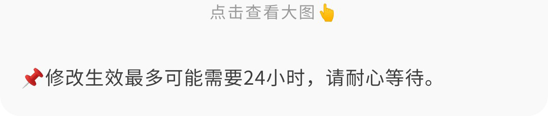 急急急！亚马逊A+页面出错了怎么办？5分钟快速排雷