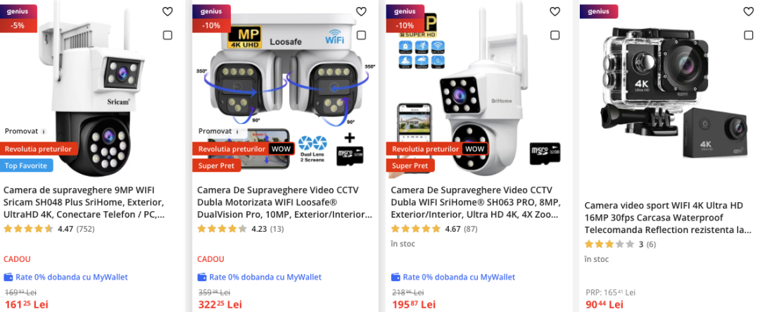 eMAG夏季掘金指南：12大欧洲热销品类 & 爆款推荐