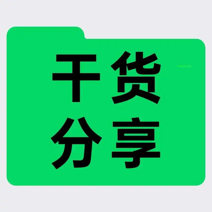 eMAG夏季掘金指南：12大欧洲热销品类 & 爆款推荐