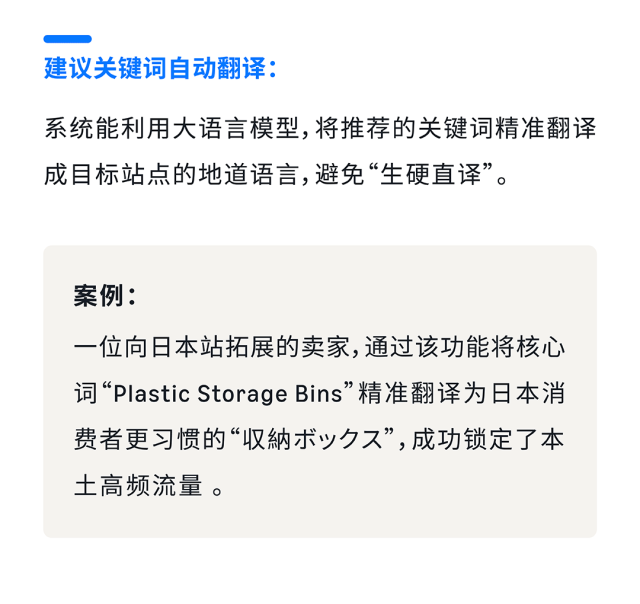 告别美国站“内卷”！这套亚马逊全球站点广告打法，让你的旺季增长不设限