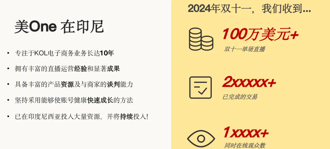 李佳琦出海9个月后，放弃直播