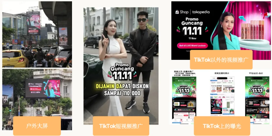 李佳琦出海9个月后，放弃直播