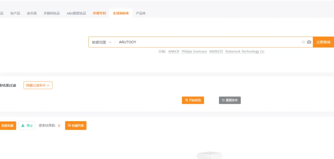 2025.06.18亚马逊选品推荐(仅供参考):书杯马克杯