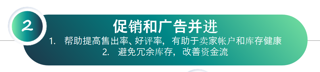 亚马逊怎么清理库存？带你了解清库存的五大方式