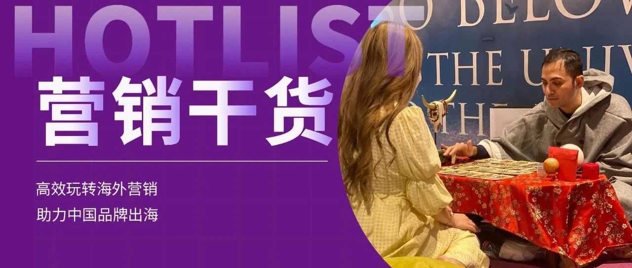 出海新商机：全球疗愈经济快速增长，越来越多年轻人为此买单