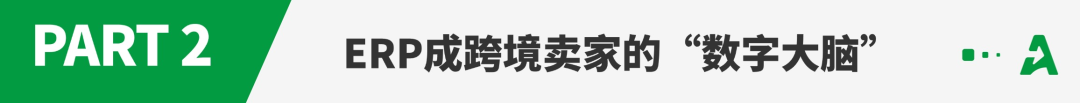 美国关税拦不住“中国制造”,卖家凭“数字大脑”逆袭!