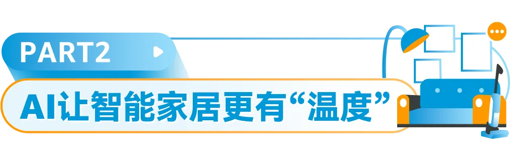 别只跟风AI,用对才是关键!亚马逊10位卖家用AI打造爆款,快抄作业!