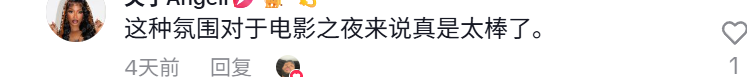 在TikTok上贩卖
