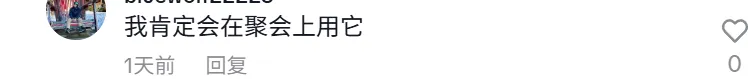 在TikTok上贩卖“氛围”,有卖家已经年入30亿