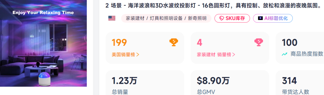 在TikTok上贩卖