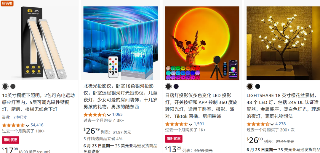 在TikTok上贩卖“氛围”，有卖家已经年入30亿