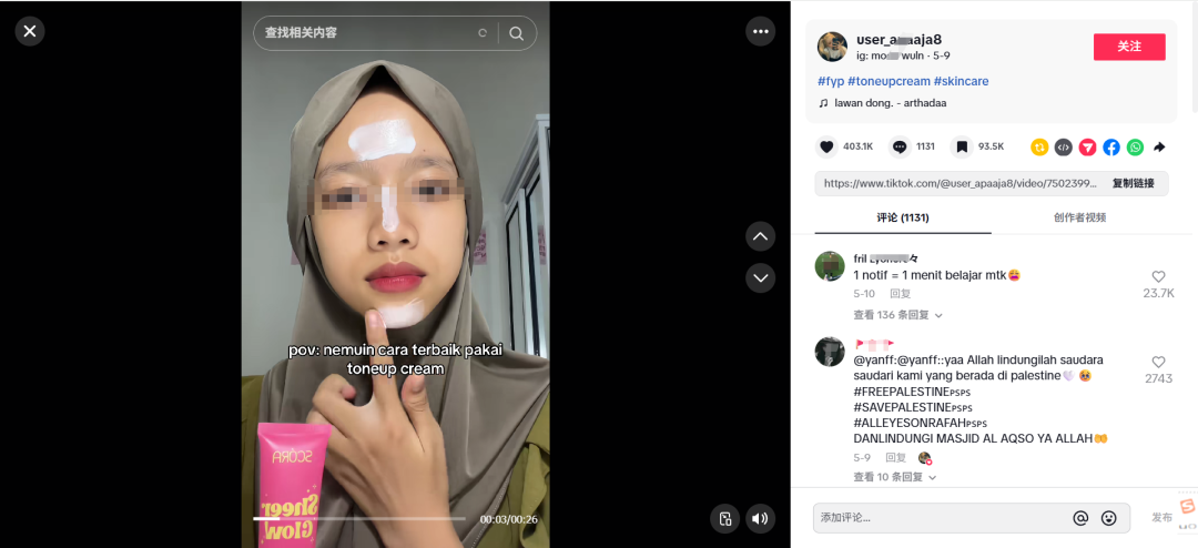 ADS退场，TikTok商家必须掌握GMV Max的3大重构投放逻辑