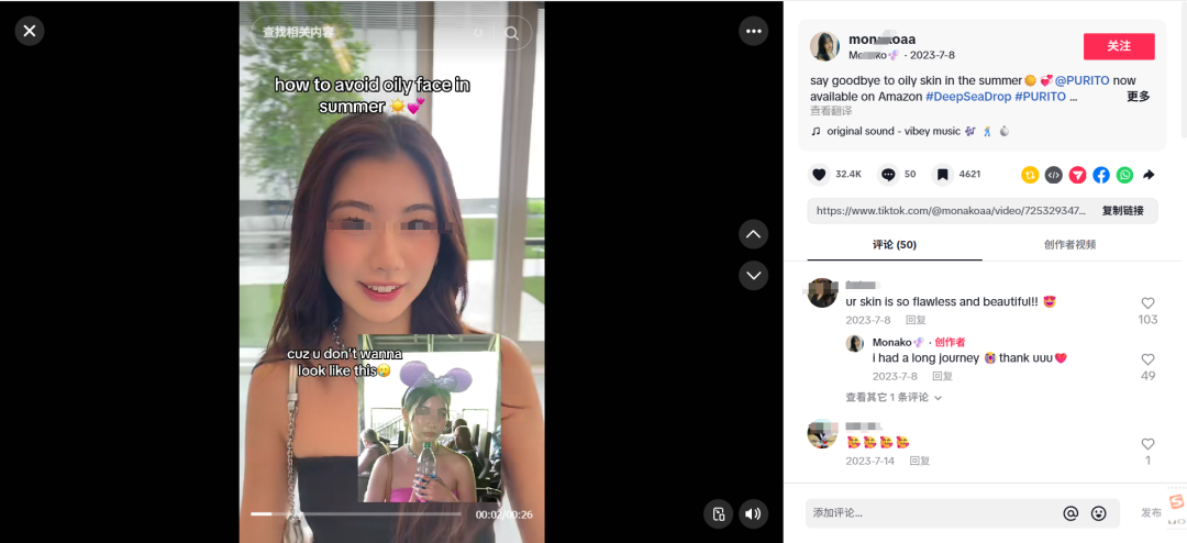 ADS退场，TikTok商家必须掌握GMV Max的3大重构投放逻辑