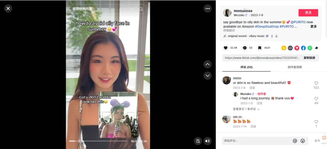 ADS退场，TikTok商家必须掌握GMV Max的3大重构投放逻辑