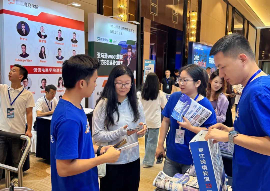 火爆出圈—宝通达物流亮相2025侃侃年中大课