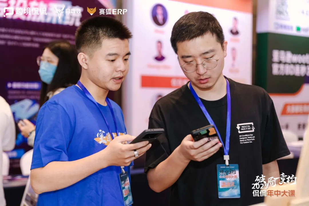 火爆出圈—宝通达物流亮相2025侃侃年中大课