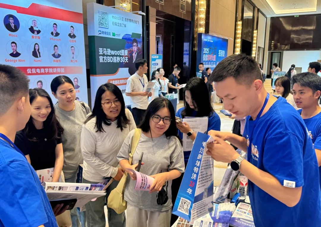 火爆出圈—宝通达物流亮相2025侃侃年中大课