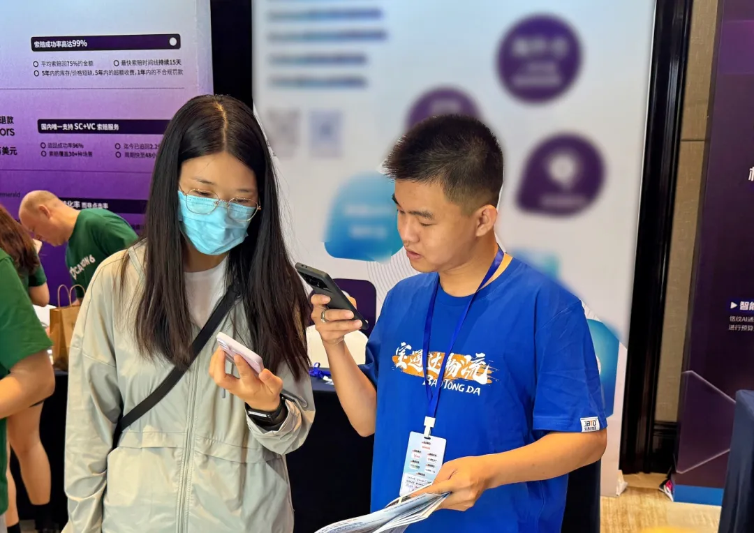 火爆出圈—宝通达物流亮相2025侃侃年中大课