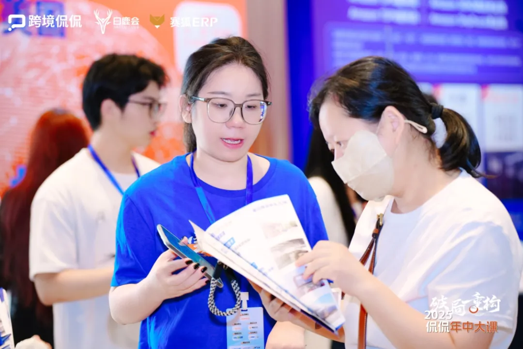 火爆出圈—宝通达物流亮相2025侃侃年中大课