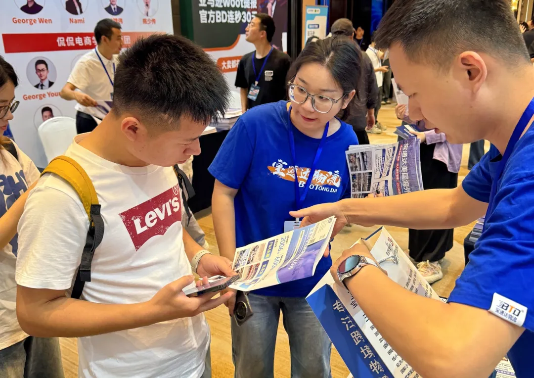 火爆出圈—宝通达物流亮相2025侃侃年中大课