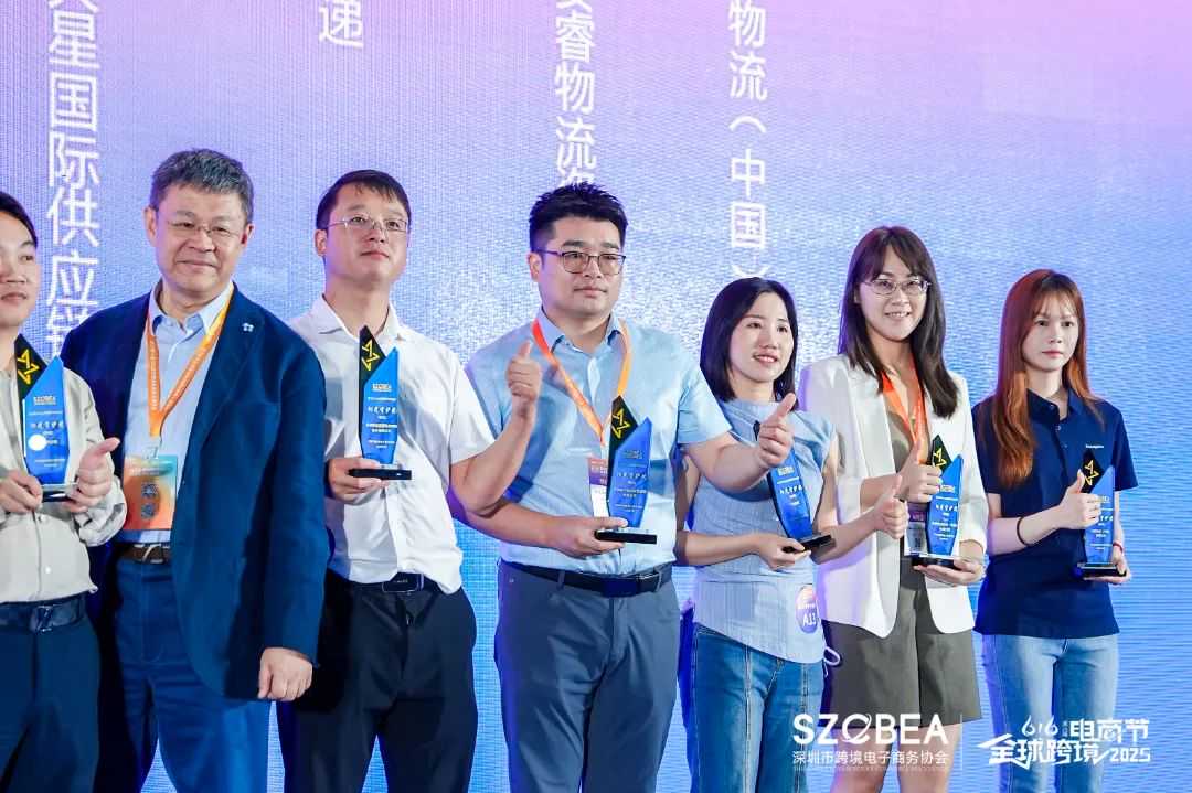 喜讯 |满天星国际供应链荣获第七届ChinaGo跨境电商“阳光守护物流奖”