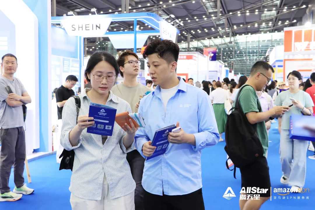 喜讯 |满天星国际供应链荣获第七届ChinaGo跨境电商“阳光守护物流奖”