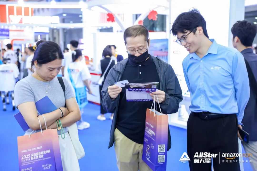 喜讯 |满天星国际供应链荣获第七届ChinaGo跨境电商“阳光守护物流奖”