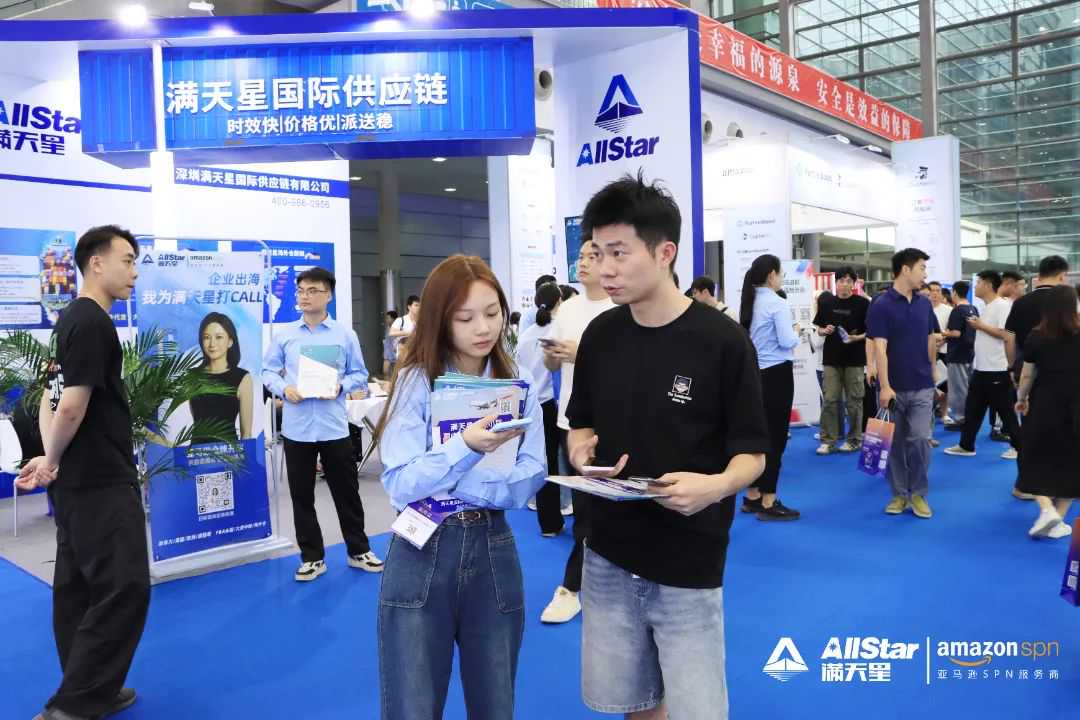 喜讯 |满天星国际供应链荣获第七届ChinaGo跨境电商“阳光守护物流奖”