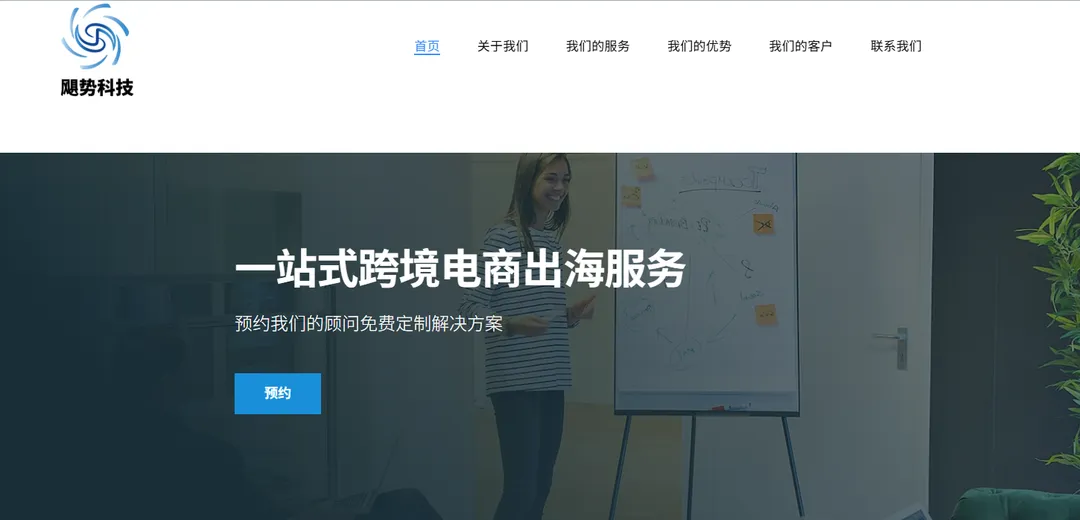 飓势科技