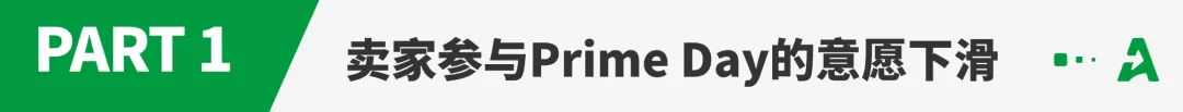 亚马逊又一新规，部分商品将无法参与促销