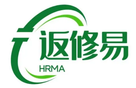 返修易