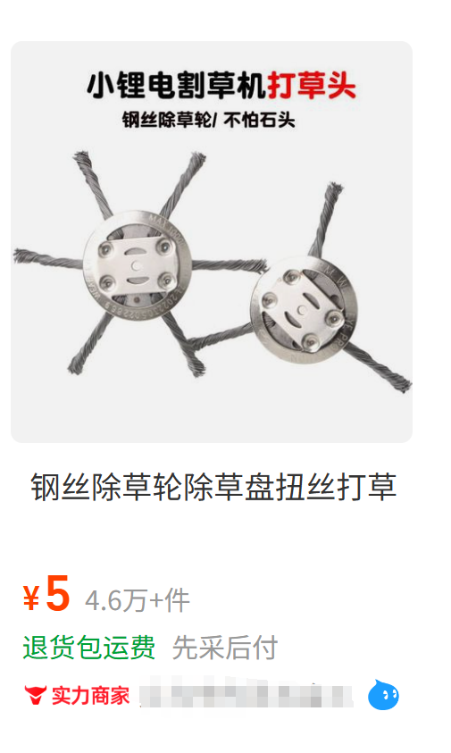 上架20天卖34800单！TikTok这款园艺工具彻底爆了
