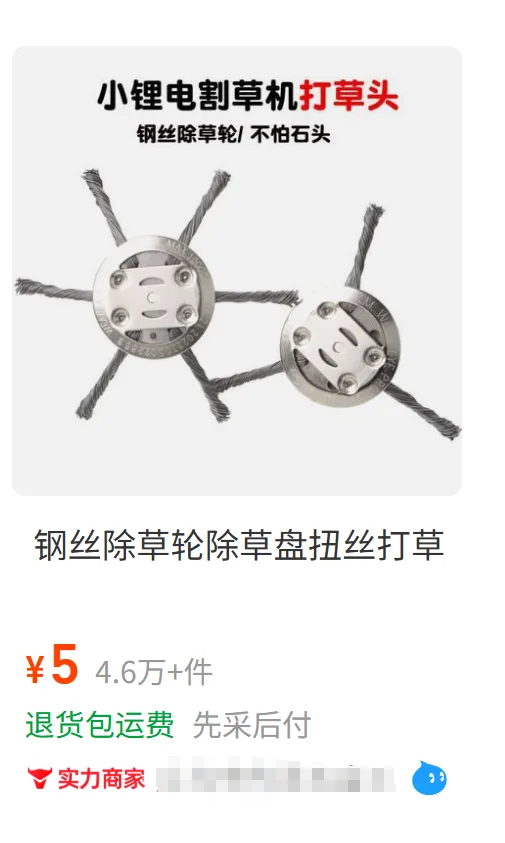 上架20天卖34800单!TikTok这款园艺工具彻底爆了