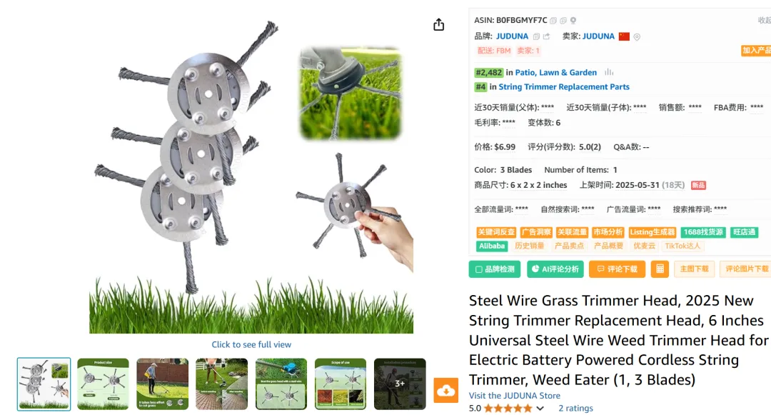上架20天卖34800单!TikTok这款园艺工具彻底爆了