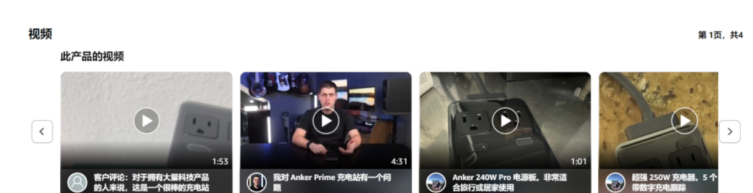 这些亚马逊免费流量入口你绝对不能忽视！