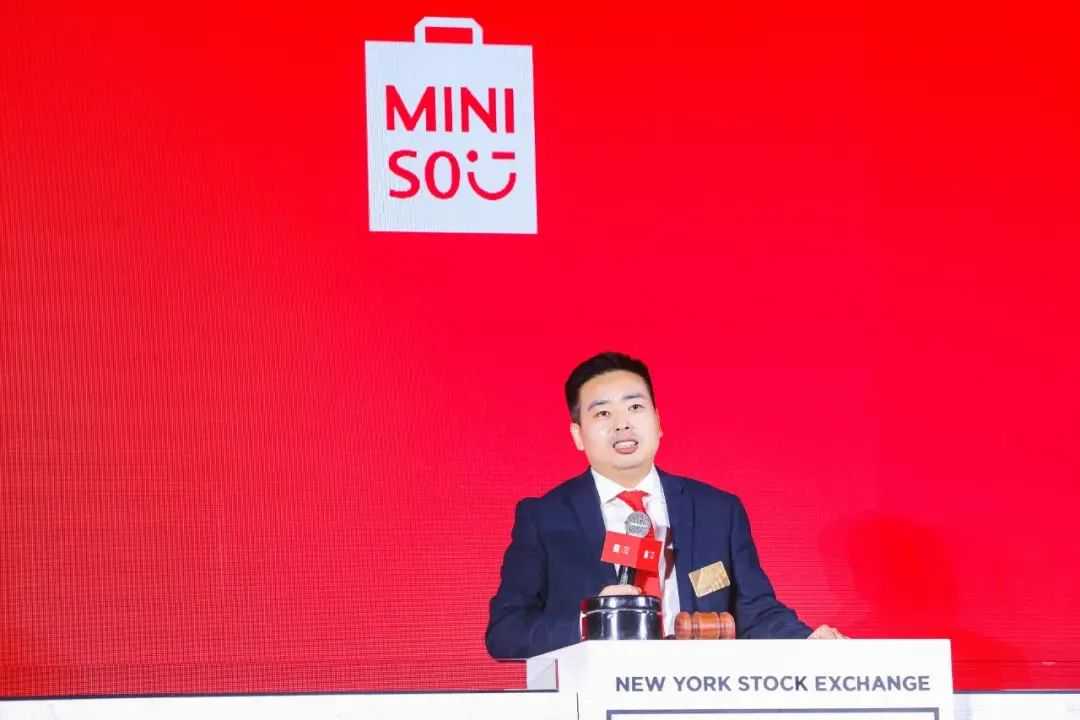 泡泡玛特的地位，MINISO要动一动