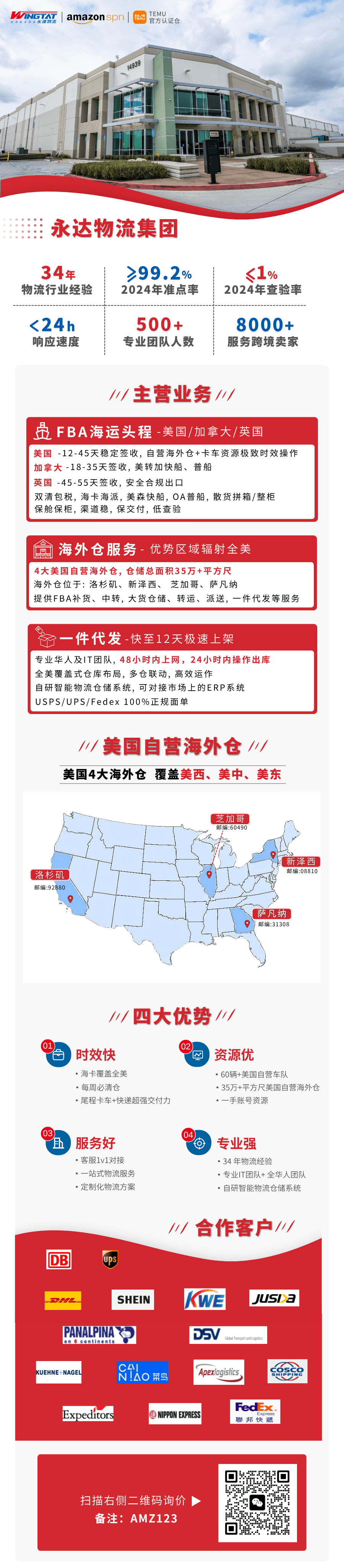 长图 900x400 副本 (4).png