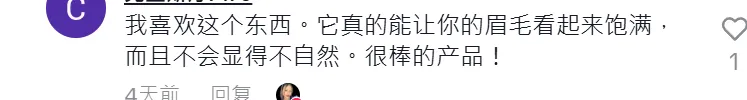 TikTok“撕拉界”现销量黑马，28天卖出近3万单