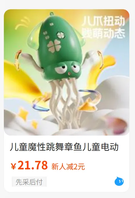 LABUBU带火“审丑癖”!TikTok一抽象玩具7天卖出30万