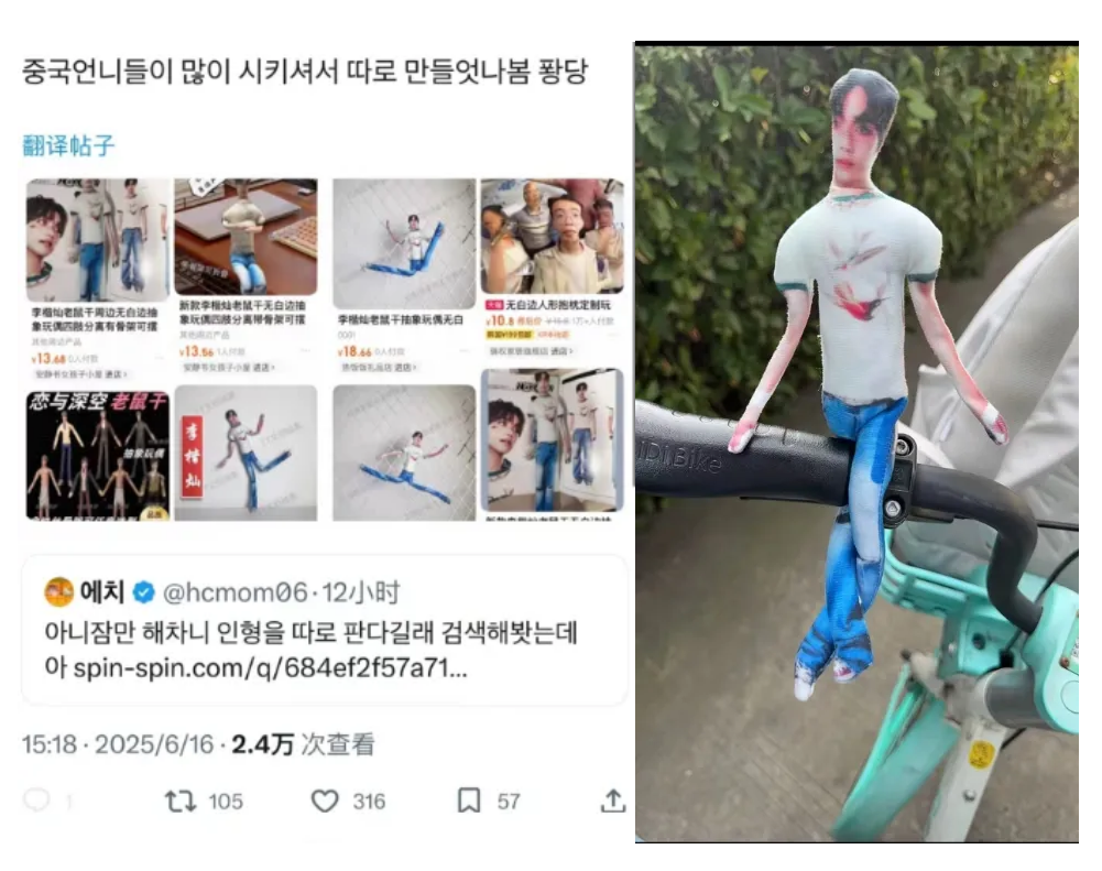 LABUBU带火“审丑癖”！TikTok一抽象玩具7天卖出30万