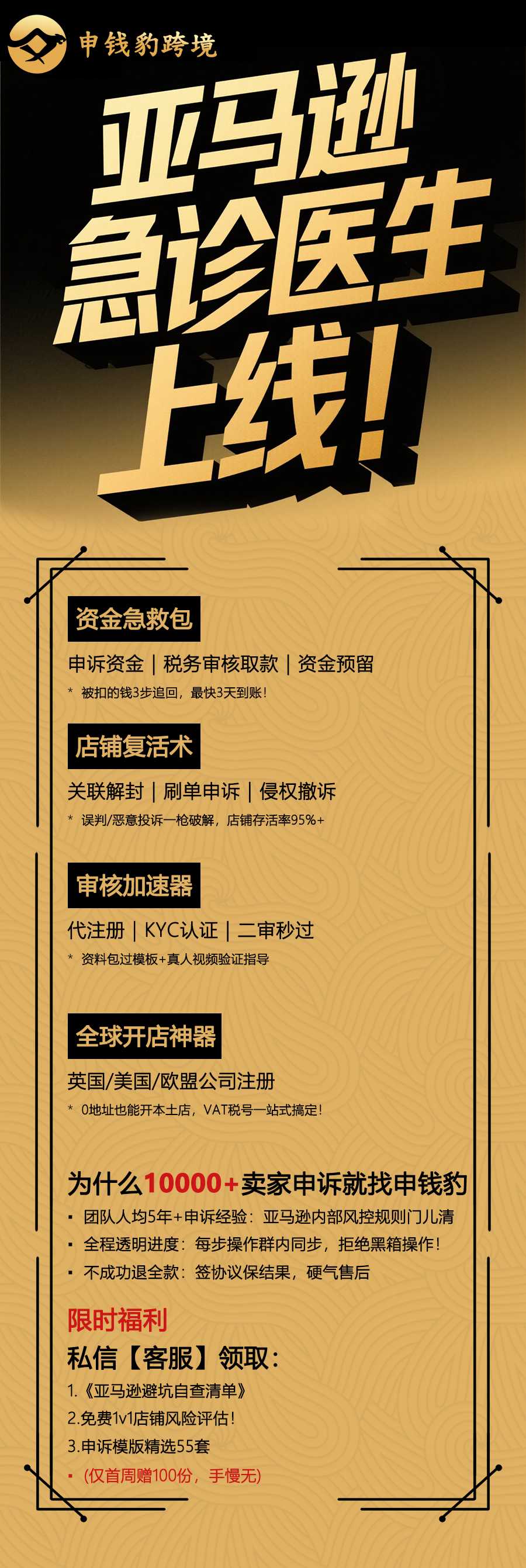微信图片_202506161707491_6.jpg